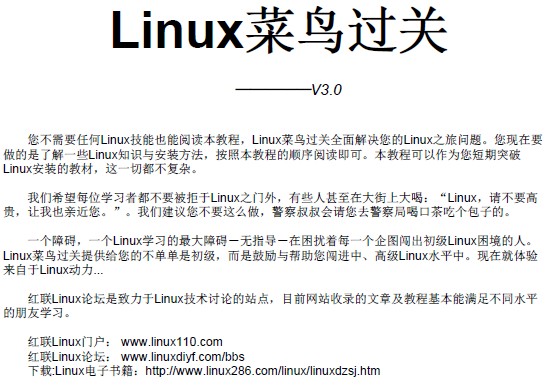 点击放大图形