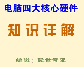 点击放大图形