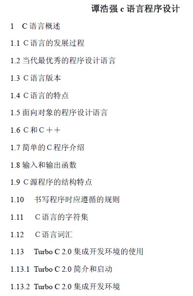 点击放大图形