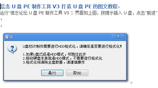 点击放大图形