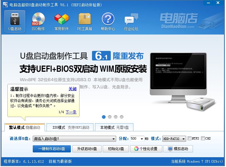 点击放大图形