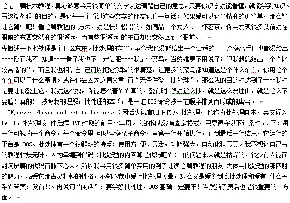 点击放大图形