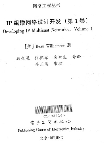 点击放大图形