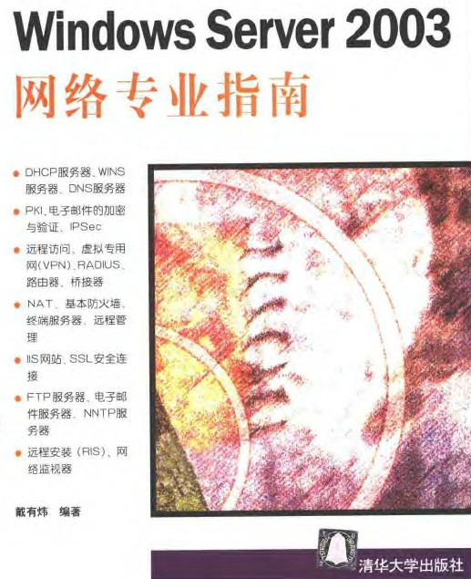 点击放大图形