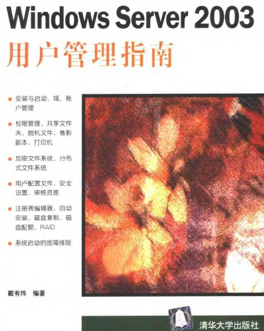 点击放大图形