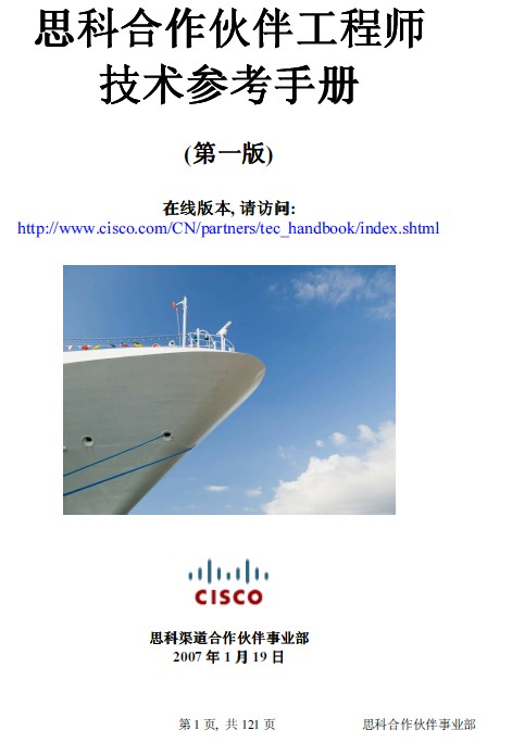 点击放大图形