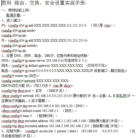 点击放大图形
