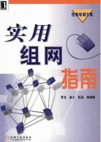 点击放大图形