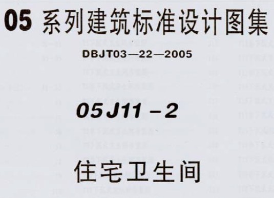 点击放大图形