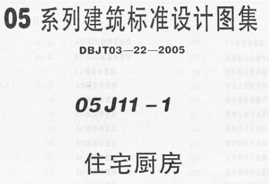 点击放大图形