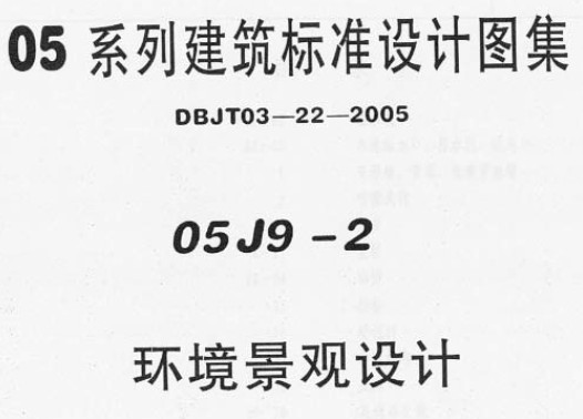 点击放大图形