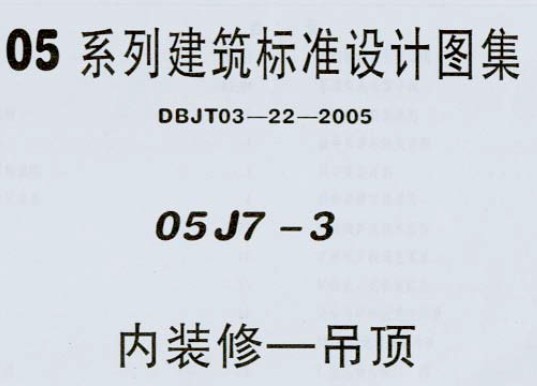 点击放大图形