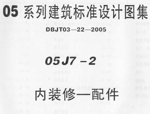 点击放大图形