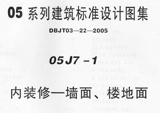 点击放大图形