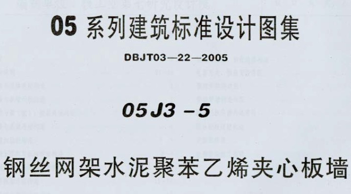 点击放大图形