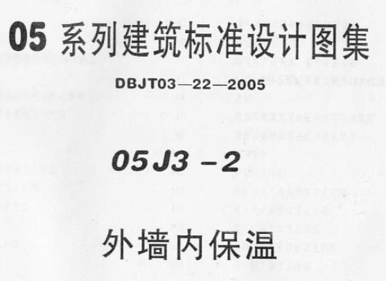 点击放大图形