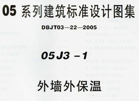 点击放大图形