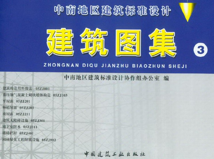 点击放大图形
