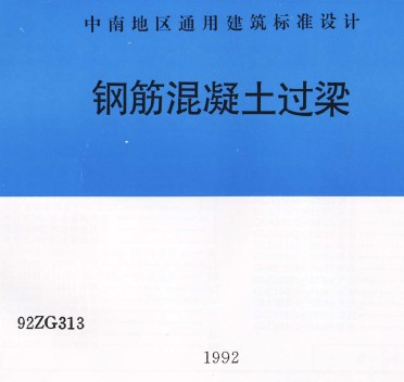 点击放大图形