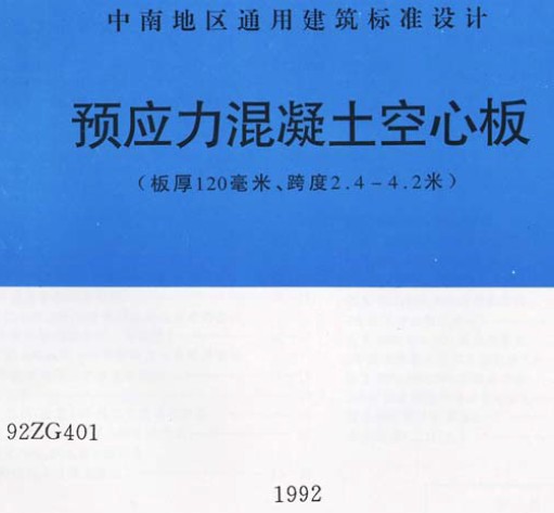 点击放大图形