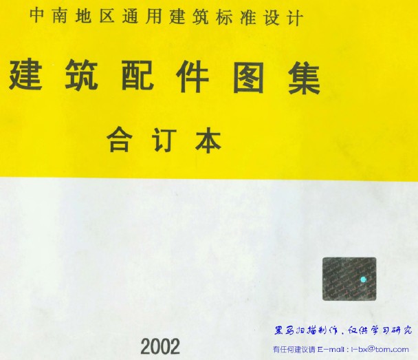 点击放大图形