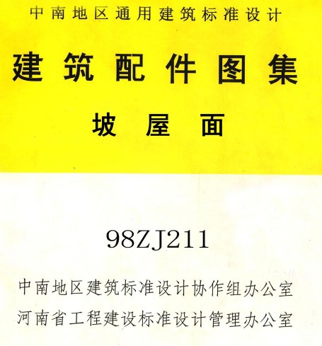 点击放大图形