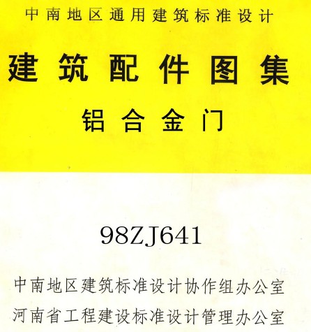 点击放大图形