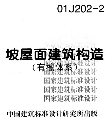 点击放大图形