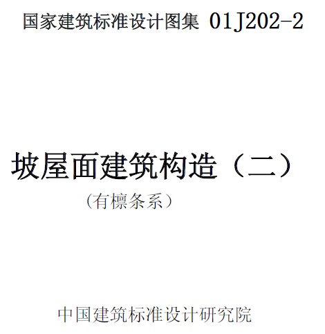 点击放大图形