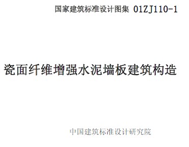 点击放大图形