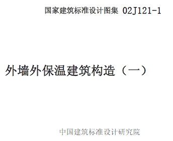 点击放大图形
