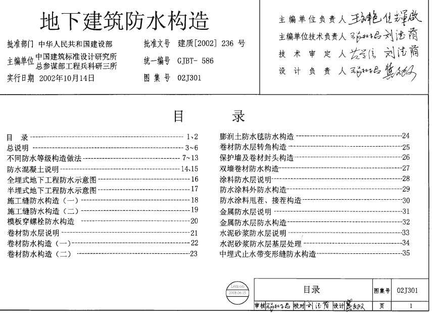点击放大图形