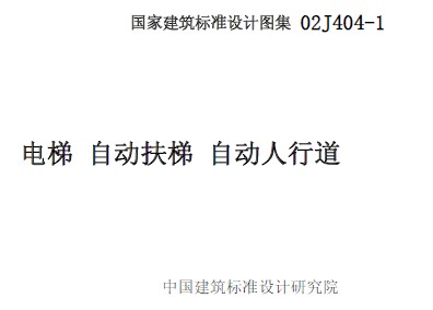 点击放大图形