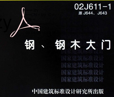 点击放大图形