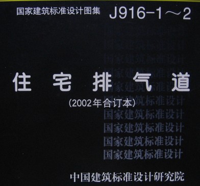 点击放大图形