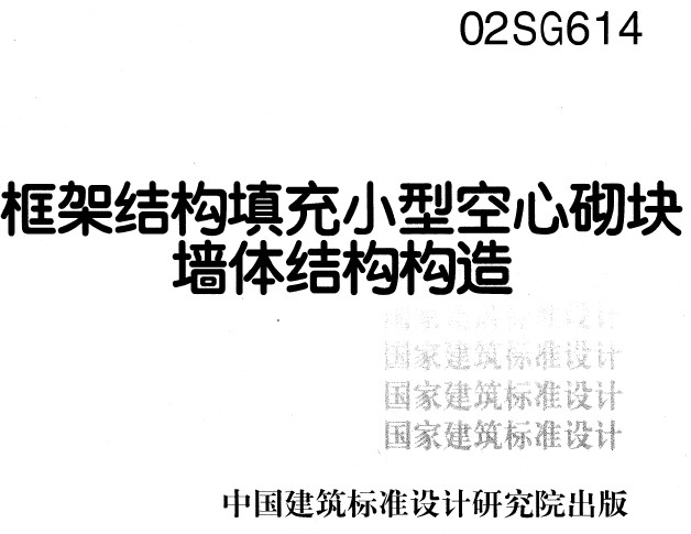 点击放大图形