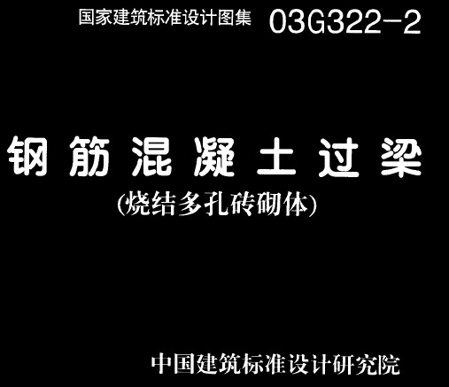 点击放大图形
