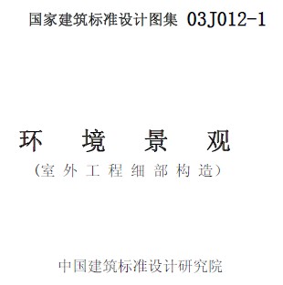 点击放大图形
