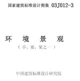 点击放大图形