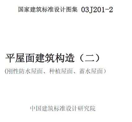 点击放大图形