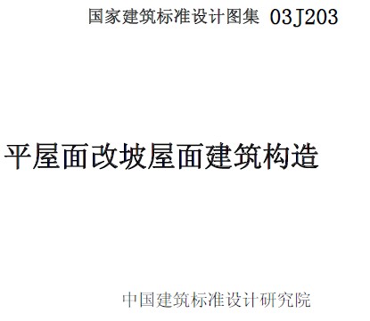点击放大图形