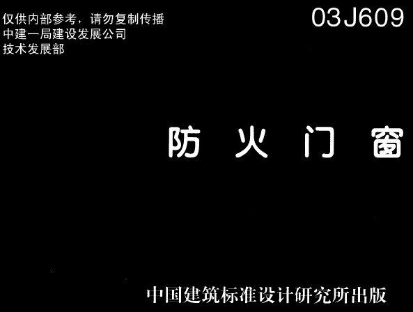点击放大图形