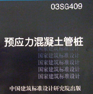点击放大图形