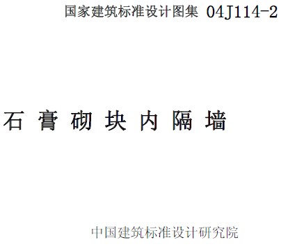 点击放大图形