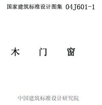 点击放大图形