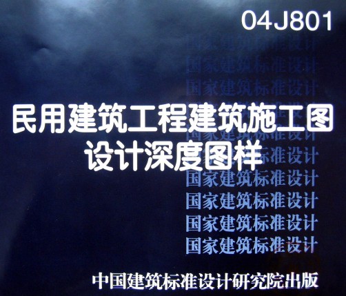 点击放大图形