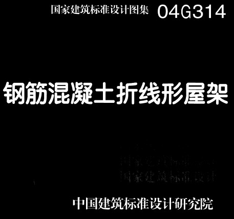 点击放大图形