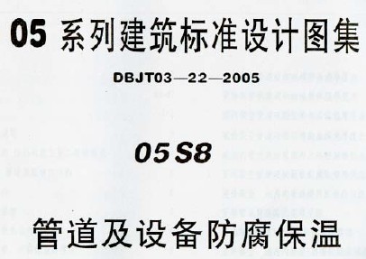 点击放大图形
