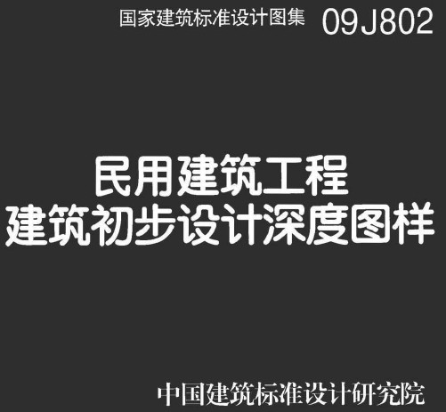 点击放大图形