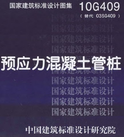 点击放大图形